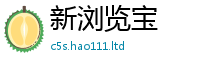 新澳门天天免费精准大全谜语且2025新澳门2025免费原料